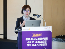 위암 수술 전후 보조요법 변화 이끈 ‘임핀지’…높은 재발 위험 한계 넘을까