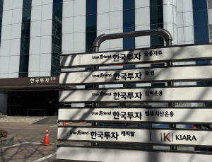 증권 쏠림 턴다…한국금융, 코인원·보험사로 ‘종합금융’ 승부수