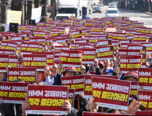 HMM ‘부산 이전’ 파열음…최원혁 대표 고소, 노사 갈등 최고조