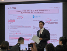 해명 나섰지만 의혹만 키운 삼천당제약…“업종 전반에 불똥 우려”