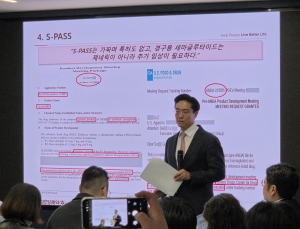 해명 나섰지만 의혹만 키운 삼천당제약…“업종 전반에 불똥 우려”