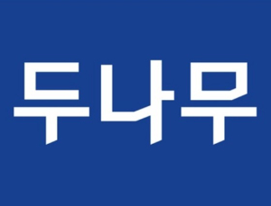 업비트 두나무, 영업정지 취소 소송 1심 승소