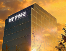 ‘창립 70주년’ 한양증권, 규모 확대·내실 강화 통한 ‘강한 증권사’ 도약