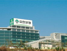 유한양행, 고셔병 치료제 ‘YH35995’ 미국 FDA 희귀의약품 지정
