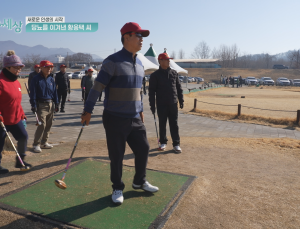 “다시 도전”…두 번째 ‘당뇨 관해’ 꿈꾸는 인생 2막 [당 편한 세상]