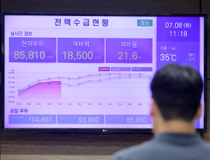 태양광 많은 평일 낮엔 싸고 저녁엔 비싸진다…계시별 전기요금 16일 시행