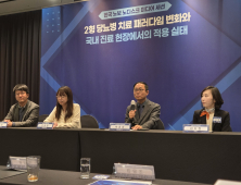 ‘2형 당뇨’ 치료 패러다임 변화…“혈당 넘어 심혈관·신장 위험까지 관리 중요”