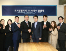 선제적 개입으로 국가 암 관리 패러다임 전환…‘조기암 협의체’ 출범