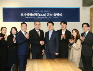 선제적 개입으로 국가 암 관리 패러다임 전환…‘조기암 협의체’ 출범
