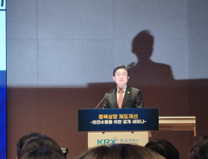 이억원 “중복상장, 엄정하게 심사…주주 보호 방안 마련할 것”