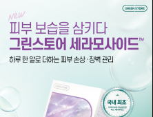 밀배유추출물, 탈모 개선 효과 확인…남녀 모두 적용 가능성