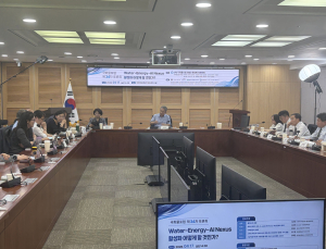 반도체·AI 시대 국가 경쟁력의 핵심 ‘물’, 통합 넥서스로 인프라 패러다임 바꾼다 [현장+]