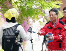박은식 산림청장, 대둔산도립공원서 '산불예방' [쿠키포토]