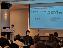 “의사 사명감만으론 운영 어려워…통합돌봄 정책 보완해야”