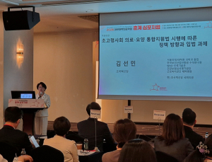 “의사 사명감만으론 운영 어려워…통합돌봄 정책 보완해야”