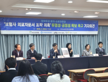 자문의는 “적정 치료”, 환자통지문은 “입원 불필요”…보험사 의료자문 조작 의혹