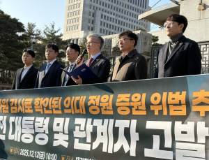 박민수 前 복지부 차관 임용 반대 나선 의대 교수들…“막대한 피해 줘”