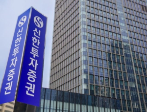 신한투자증권, 1분기 순이익 2884억원…전년比 167.4% 급증