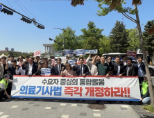 “의료체계 훼손” vs “접근성 확대”…‘의료기사법’ 개정 두고 의사·의료기사 충돌