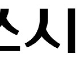 동아쏘시오홀딩스, 1분기 영업익 6% 감소…원가율 상승 영향