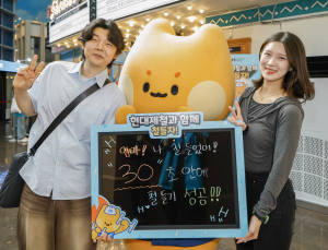 현대제철, ‘철의 가치’  체험으로 풀었다…키자니아서 ‘철 든’ 어른들 반응은
