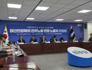 민주노총 “65세 정년연장, 미루지 말고 상반기 내 입법해야”