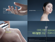 “피부재생, 더마로 바르게”…종근당, 디지털 캠페인 진행