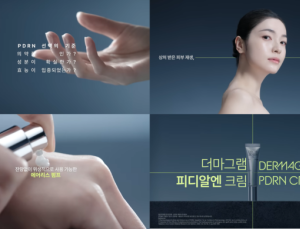 “피부재생, 더마로 바르게”…종근당, 디지털 캠페인 진행 