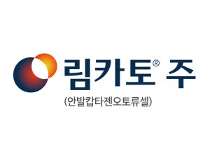 국산 1호 CAR-T 치료제 탄생…“신약 개발 역사에 커다란 이정표”