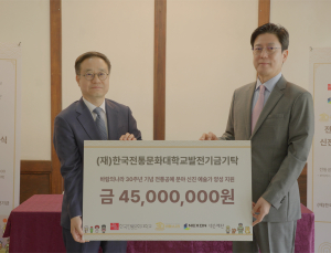 넥슨재단, ‘바람의나라’ 30주년 기념 전통공예 신진 예술가 작품 및 전시 활동 지원
