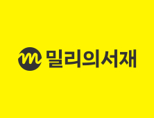 밀리의서재, ‘영춘헌, 봄의 서재’ 참여…궁궐 속 독서 경험 제공