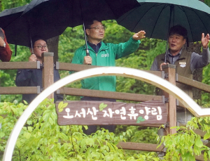 박은식 산림청장, 동서트레일 12구간·오서산자연휴양림 현장점검 [쿠키포토]