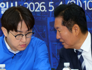 與 “공소취소는 정당한 피해구제”…‘오빠 발언’ 논란엔 “송구”