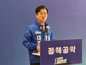 허태정 대전시장 예비후보 “대전시를 청년특별시로”