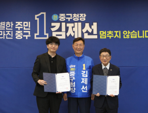 김제선 중구청장 예비후보, 개소식도 주민 참여