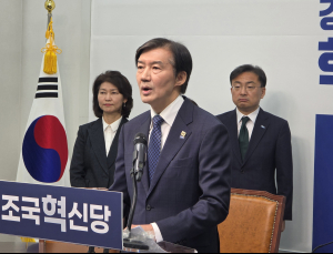 조국 ‘김용남 때리기’, “평택 판세 위기감 발로” 분석도