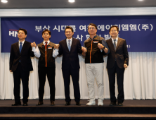 HMM, 본점 소재지 부산으로 변경