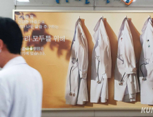 수익보다 더 빨리 늘어난 인건비…국립대병원들의 고민