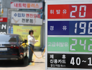 휘발유 6주째 2000원대…국제유가 하락에도 체감 인하는 ‘아직’
