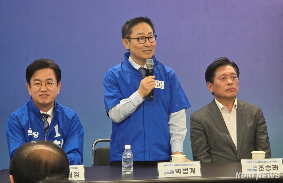 박범계 국회의원이 세 번째 허태정 시장을 적극 지지하고 있다고 밝히고 있다. 사진=명정삼 기자