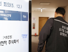 삼성전자 노사, 13시간째 교섭 대치…‘21일 총파업’ 현실화하나