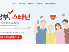 “정확한 정보가 치료의 시작”… JW중외제약, 만성·희귀질환 인식 개선 캠페인 전개
