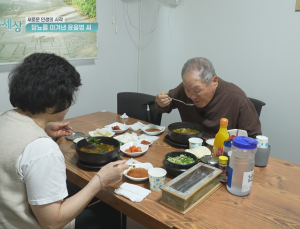“94세에도 매일 만 보 걷기”…정상 혈당 지킨 당뇨 관리법 [당 편한 세상]