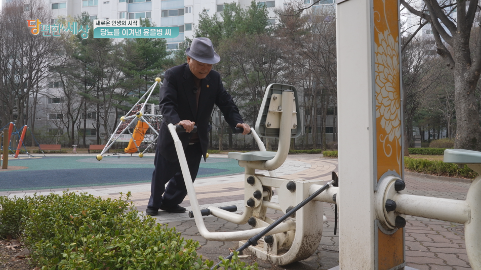 쿠키건강TV 제공