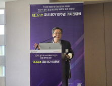 EGFR 변이 폐암 치료 지형 바꾼 ‘타그리소’…10년 성과 뒤엔 ‘급여 확대’ 과제