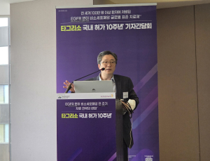 EGFR 변이 폐암 치료 지형 바꾼 ‘타그리소’…10년 성과 뒤엔 ‘급여 확대’ 과제