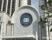 대법 “비의료인 문신 시술, 무면허 의료행위 아냐”…34년만 판례 변경