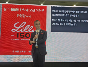 창립 150년 릴리, 韓 투자 확대…“신약 개발·접근성 높일 것”