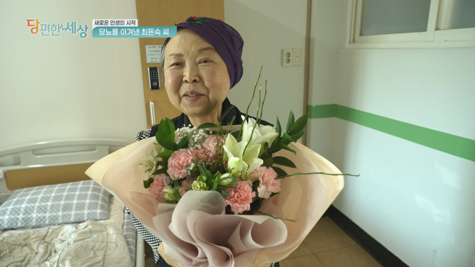 쿠키건강TV 제공