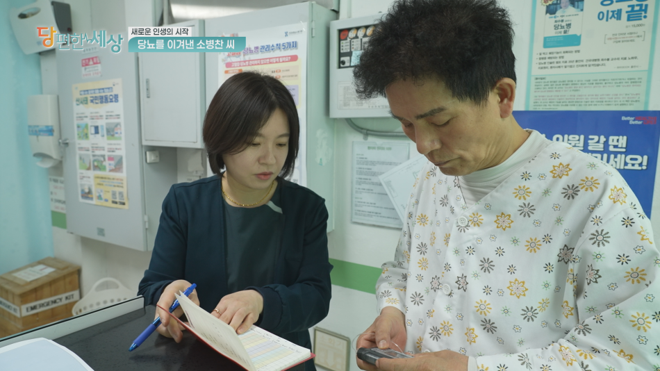 쿠키건강TV 제공